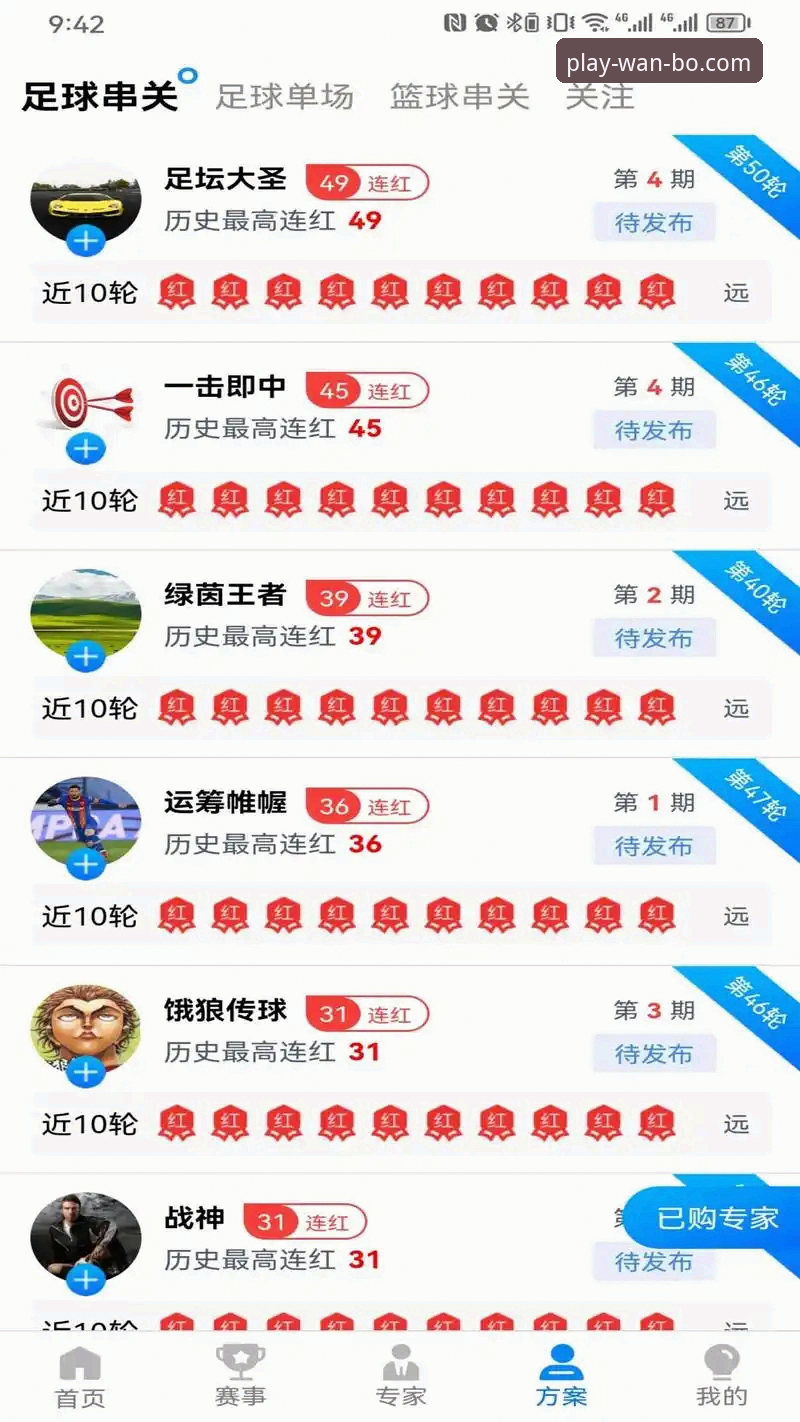 万搏体育下载安全吗 万搏体育平台安全下载深度评测:从安装到实战的全流程体验报告