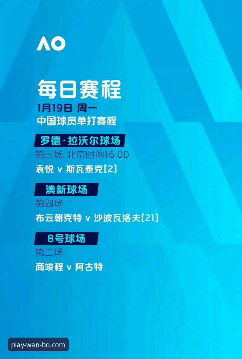 万搏体育平台最新动态：版本更新优化体验，支付功能全面升级