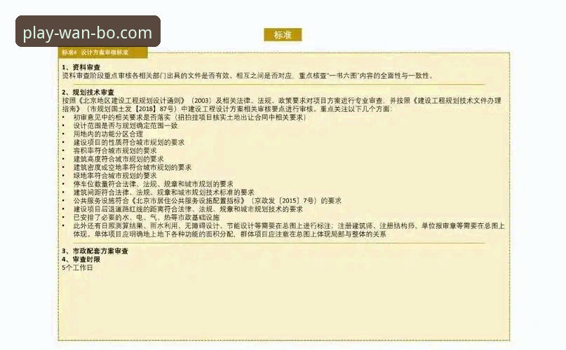 最新万搏体育怎么下载 万搏体育平台最新版本下载安装操作教程:从入门到精通的全流程指南
